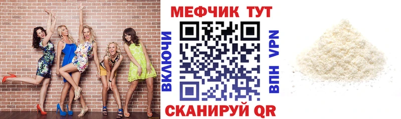 Где купить Новочеркасск Кокаин  Меф  Лсд 25  ГАШ  A PVP  АМФ 