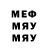 Меф 4 MMC Red Nikiforov