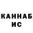 Кетамин VHQ Marat Ermagambetov