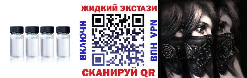 сколько стоит  Новочеркасск  БУТИРАТ жидкий экстази 