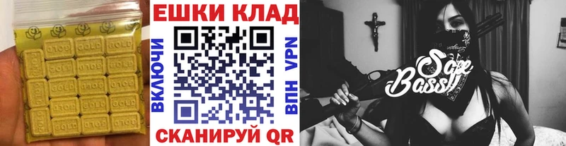 Ecstasy ешки  mega сайт  Новочеркасск 