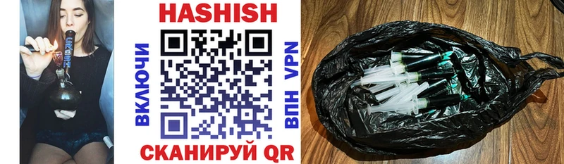 hydra сайт  Новочеркасск  ГАШИШ AMNESIA HAZE 