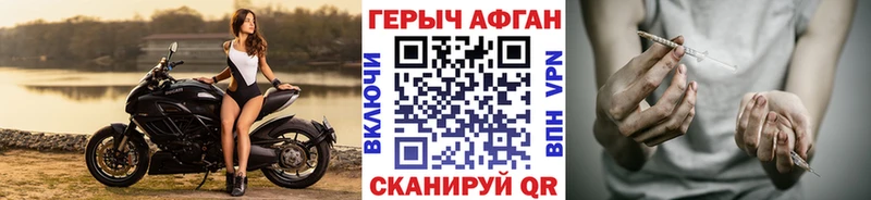 где купить наркотик  Новочеркасск  ссылка на мегу онион  Героин хмурый 