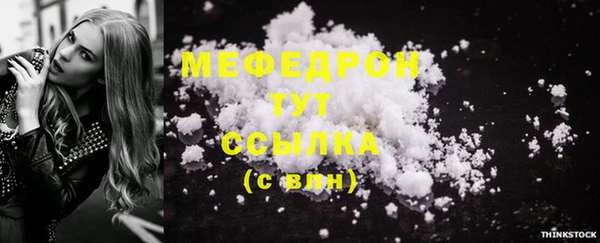 PSILOCYBIN Абаза