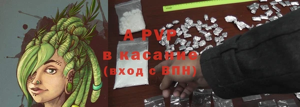 экстази Абинск