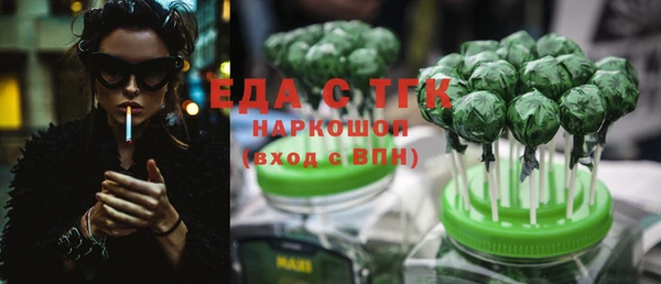 экстази Абинск
