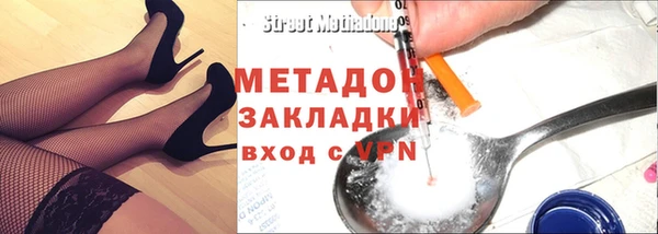 PSILOCYBIN Абаза