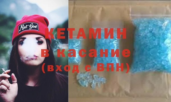 spice Абдулино