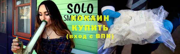 spice Абдулино
