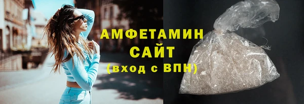 spice Абдулино