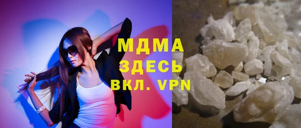 spice Абдулино