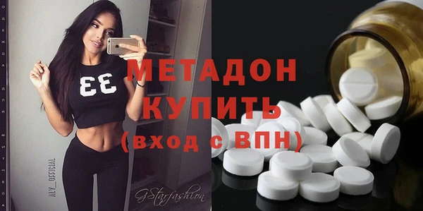 экстази Абинск