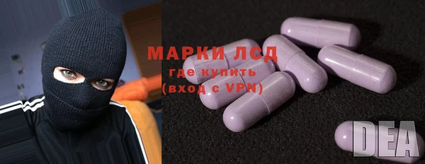 spice Абдулино