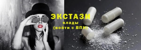 PSILOCYBIN Абаза