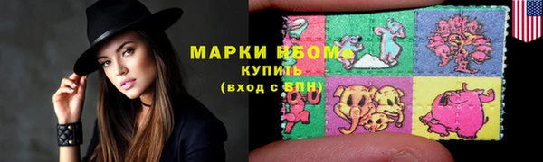 spice Абдулино