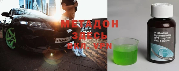 экстази Абинск