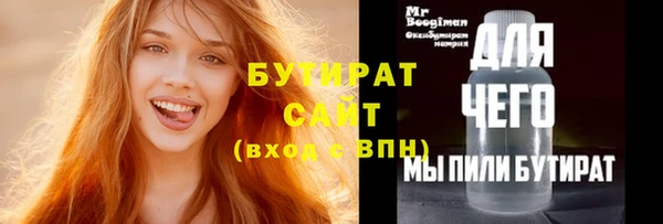 spice Абдулино