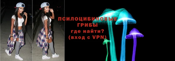 spice Абдулино