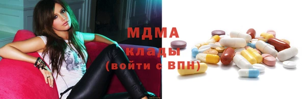 PSILOCYBIN Абаза