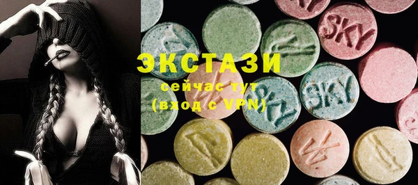 экстази Абинск