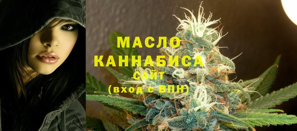 spice Абдулино