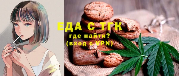 spice Абдулино