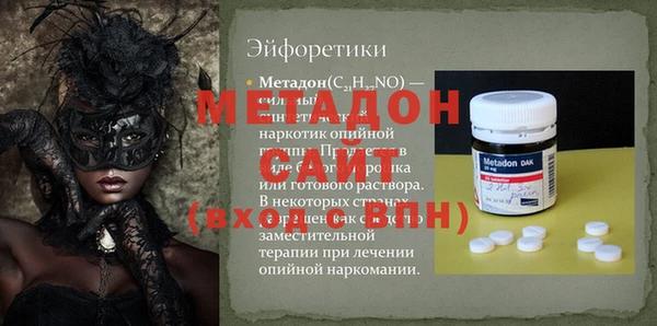 PSILOCYBIN Абаза