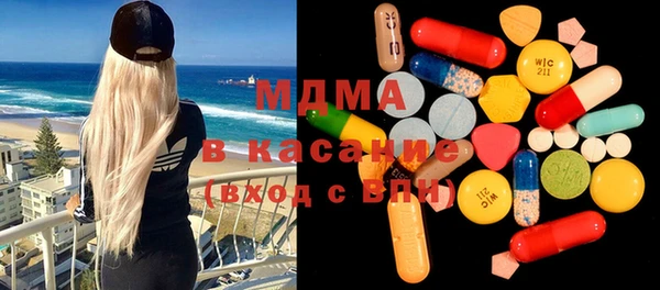 PSILOCYBIN Абаза