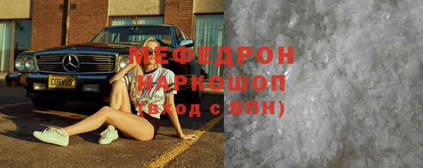 spice Абдулино