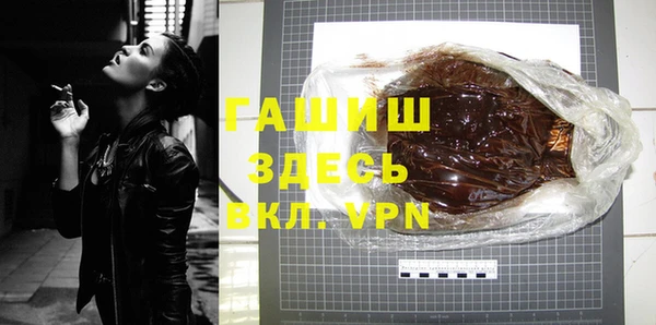 экстази Абинск