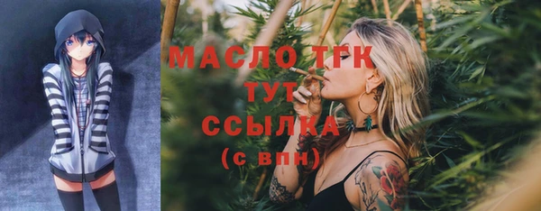 spice Абдулино