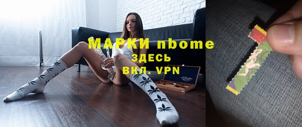 экстази Абинск