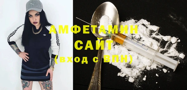 PSILOCYBIN Абаза