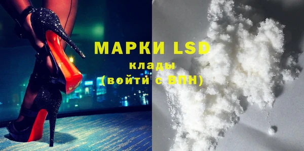 экстази Абинск