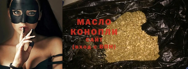 spice Абдулино