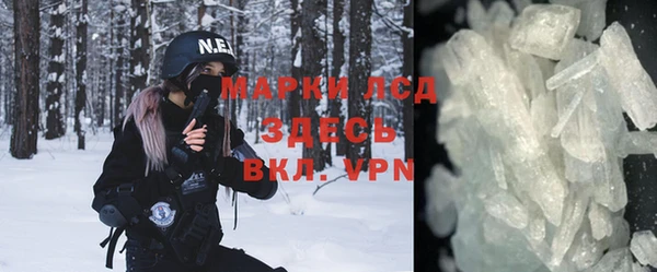 spice Абдулино