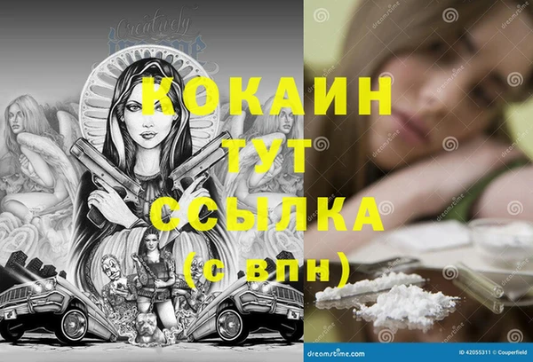 spice Абдулино