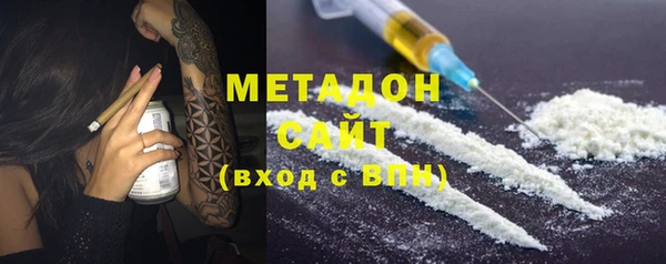 экстази Абинск