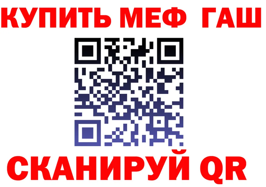 ТГК Wax зеркало площадка блэк спрут Новочеркасск