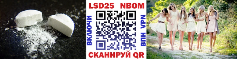 ЛСД экстази кислота  Новочеркасск 