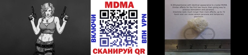 МДМА молли где найти наркотики Новочеркасск