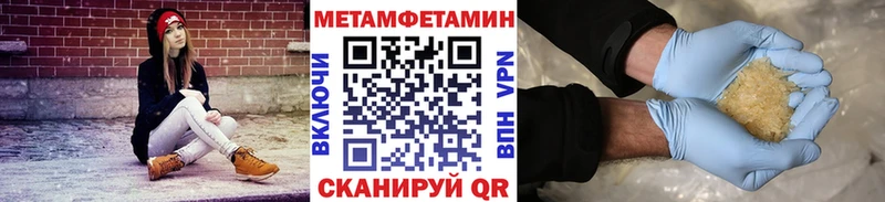 Первитин винт  как найти   Новочеркасск 