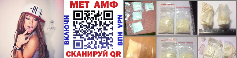 Метамфетамин витя Новочеркасск