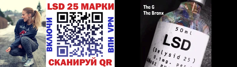 Марки 25I-NBOMe 1,8мг  Новочеркасск 