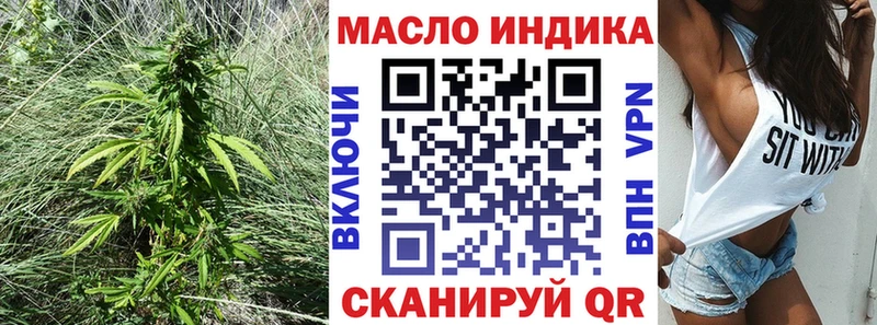 Дистиллят ТГК THC oil Новочеркасск