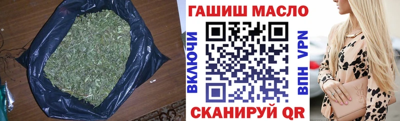 Дистиллят ТГК жижа наркотики кракен рабочий сайт Новочеркасск